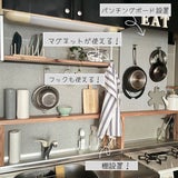 【楽天】キッチンを広く使うために買った物の記事画像