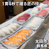【群馬県太田市】寿司職人VS大食い！握るのが早いか食べ切るのが早いか！！〜まさ坊さん〜の記事画像