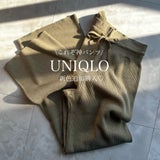 【UNIQLOドラクエ xi カジノ品】バズりパンツに新色が出てた！の記事画像